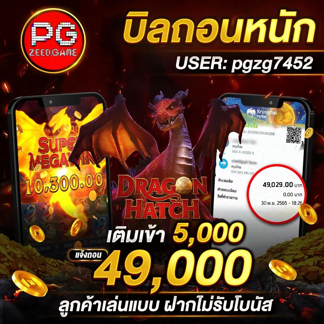 pgslot1688 คาสิโนครบวงจร เดิมพันง่าย ระบบทันสมัยที่สุดในไทย