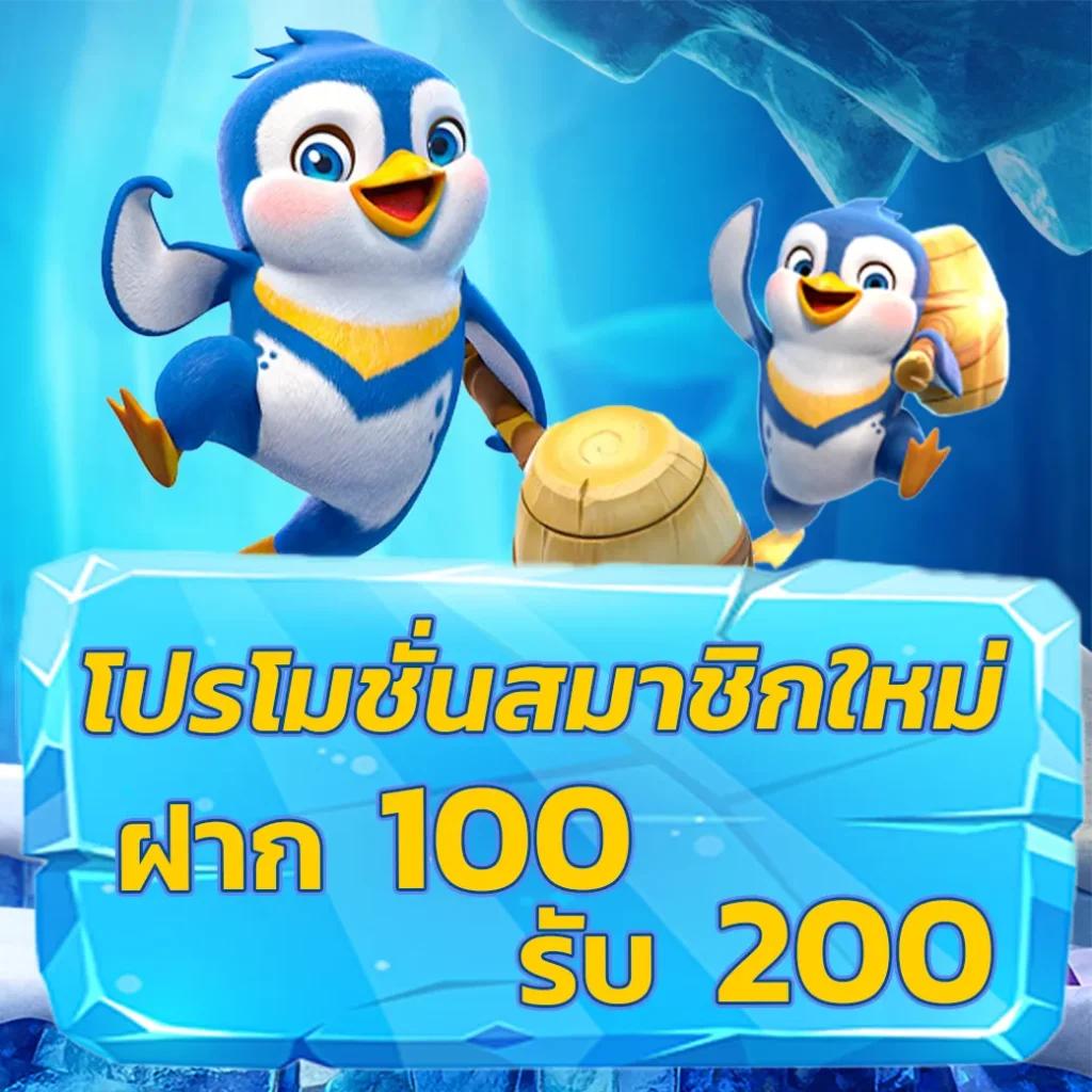 pgslot9999 เว็บเกมสล็อตใหม่ล่าสุด ระบบทันสมัย ปลอดภัย 100%