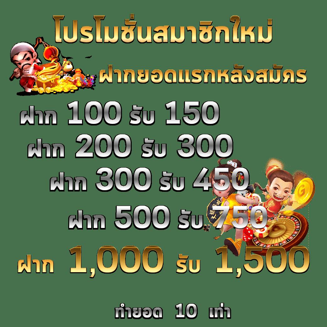 pgzeed42 คาสิโนออนไลน์ ครบวงจร โดดเด่น ด้วยเกมส์ฮิตล่าสุดในไทย