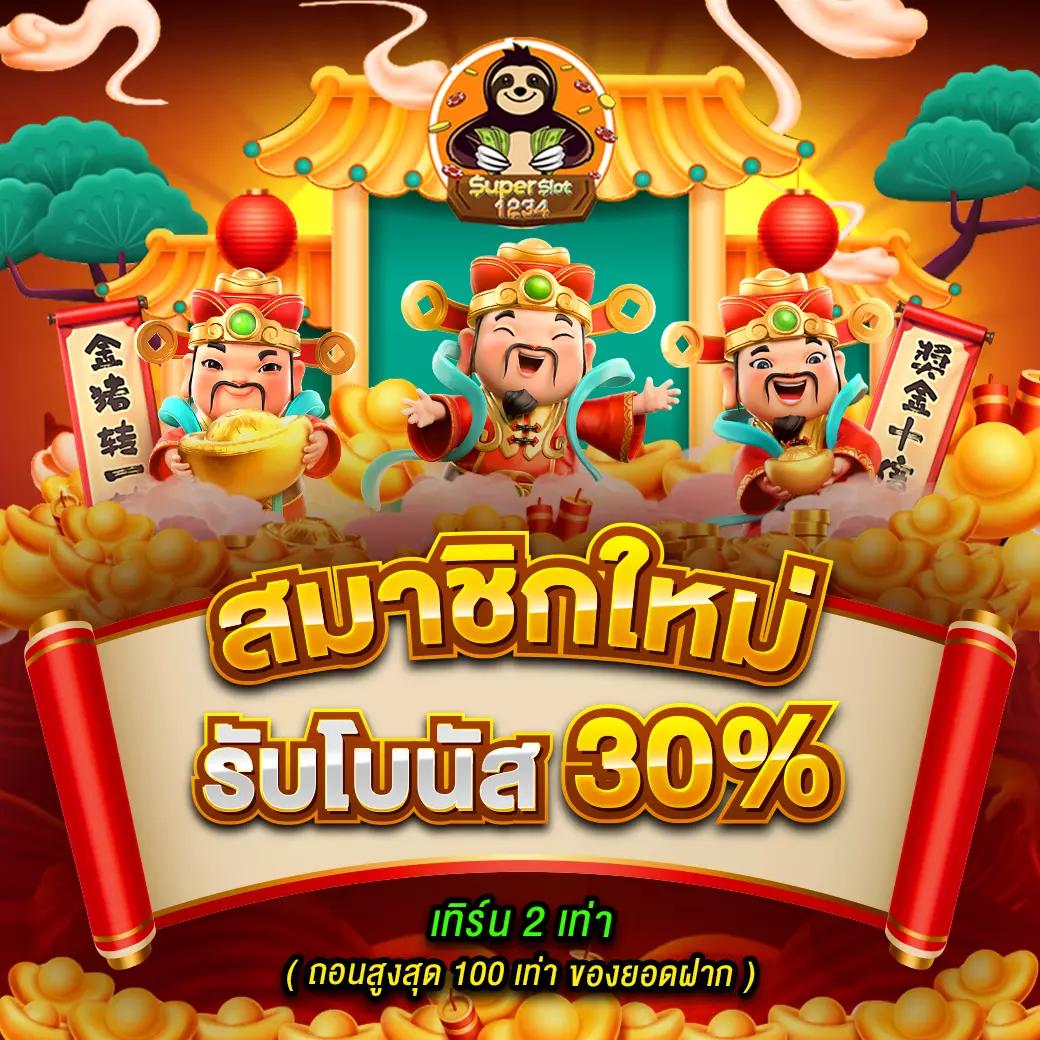pgzeed 168 คาสิโนครบวงจรลุ้นรางวัลใหญ่ ส่งตรงความสนุกถึงมือคุณ