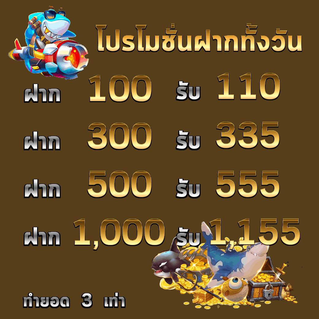 pgzeed โค้ดฟรีคาสิโนออนไลน์ล่าสุด พร้อมโบนัสสุดคุ้ม ล่าสุด 2024