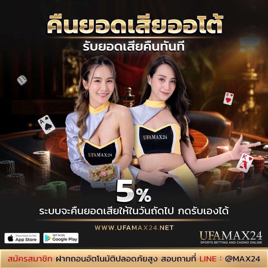 pk711 ศูนย์รวมเกมพนันออนไลน์สุดฮิต พร้อมโปรแรงสุดในไทย