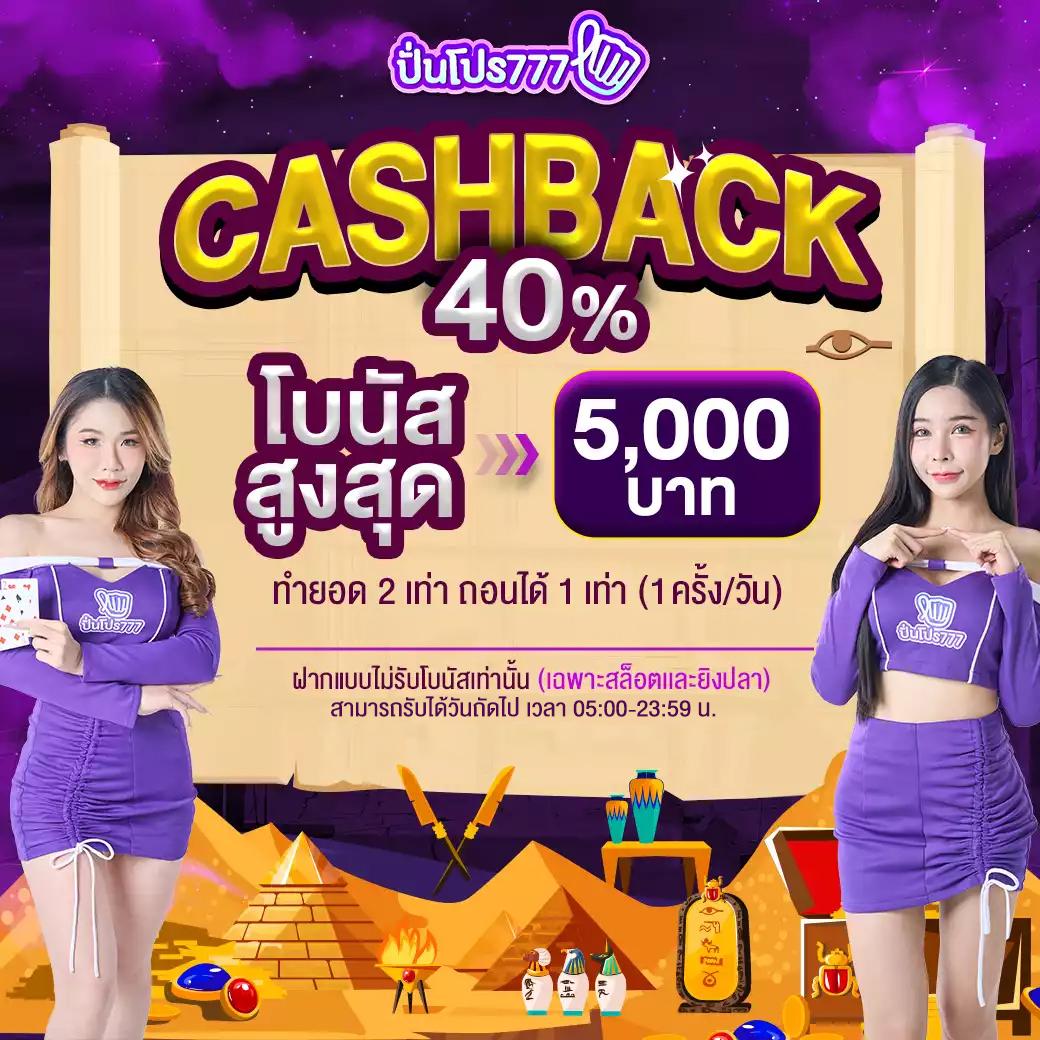 pod168 คาสิโนออนไลน์อันดับหนึ่ง เว็บตรงมั่นใจได้ในคุณภาพของเกม