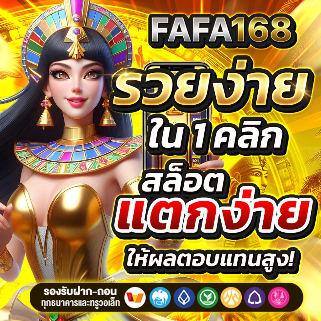 ps888thai คาสิโนครบวงจร มาตรฐานระดับโลก ระบบเสถียร เล่นง่ายแจ็คพอตแตกบ่อย