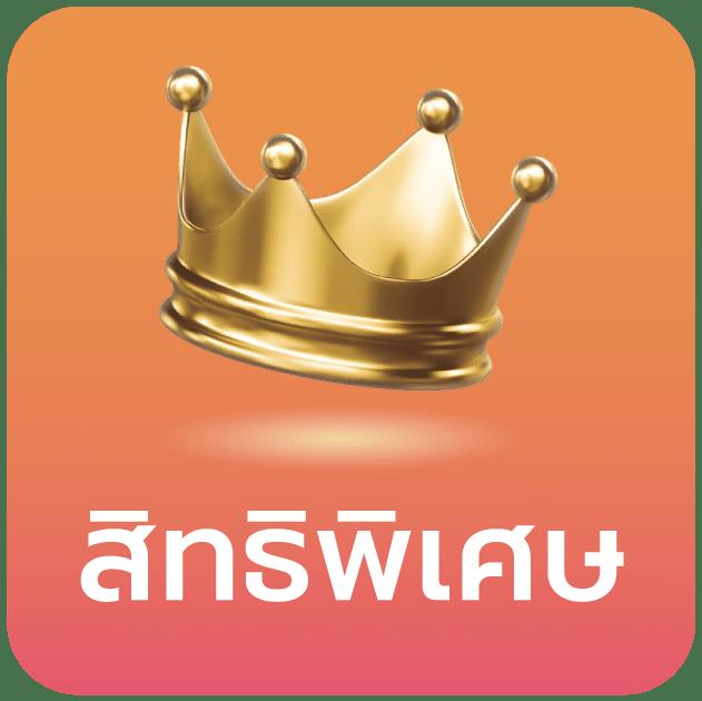 psthai888 เว็บเกมพนันออนไลน์ครบวงจร สมัครวันนี้รับโปรเด็ด