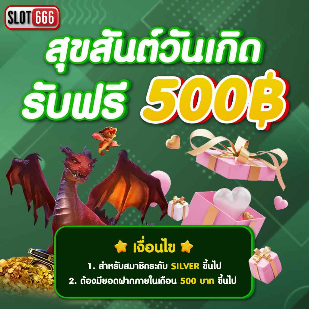 pung1688 คาสิโนเว็บตรง แจกเทคนิคเอาชนะง่าย เล่นวันนี้ได้รางวัลแน่นอน