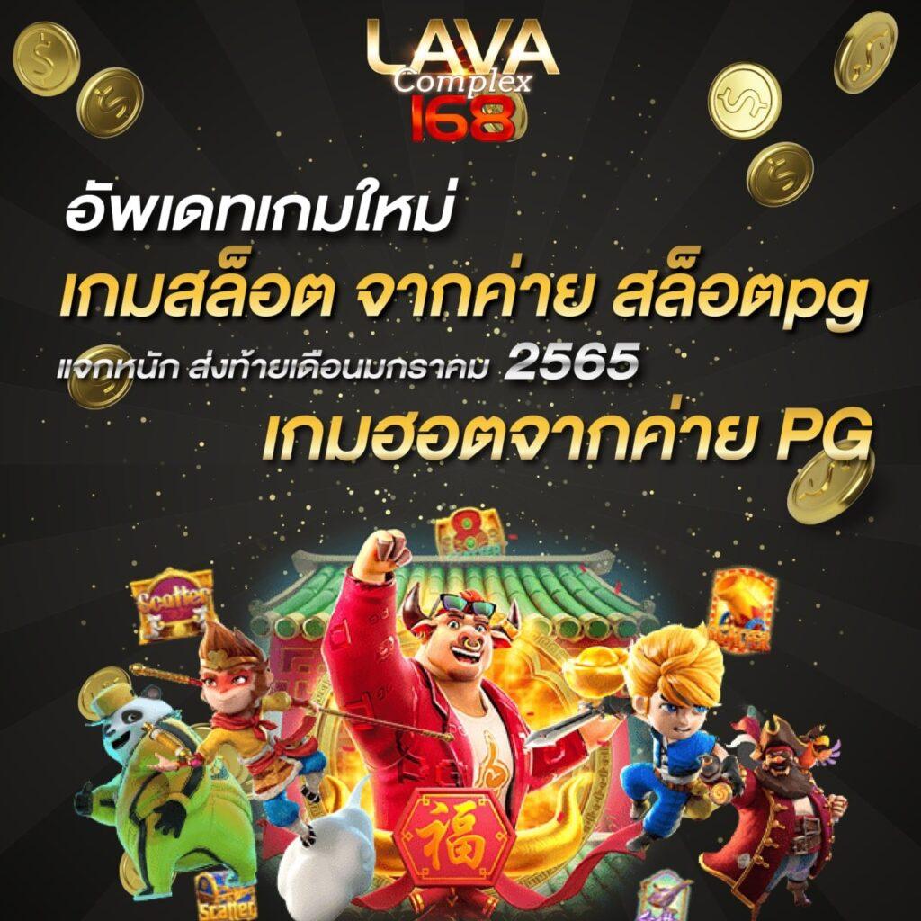 pung999plus เดิมพันง่ายบนแพลตฟอร์มเกมออนไลน์คุณภาพสูงสุด 2024