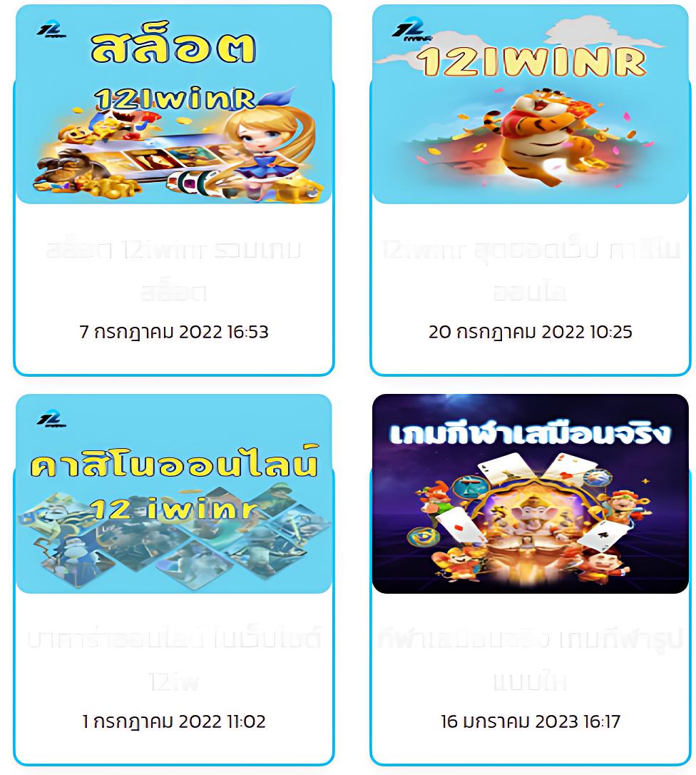 pxj00 เข้าสู่ระบบ | คาสิโนเติมเต็มความมันส์ในไทย 2024