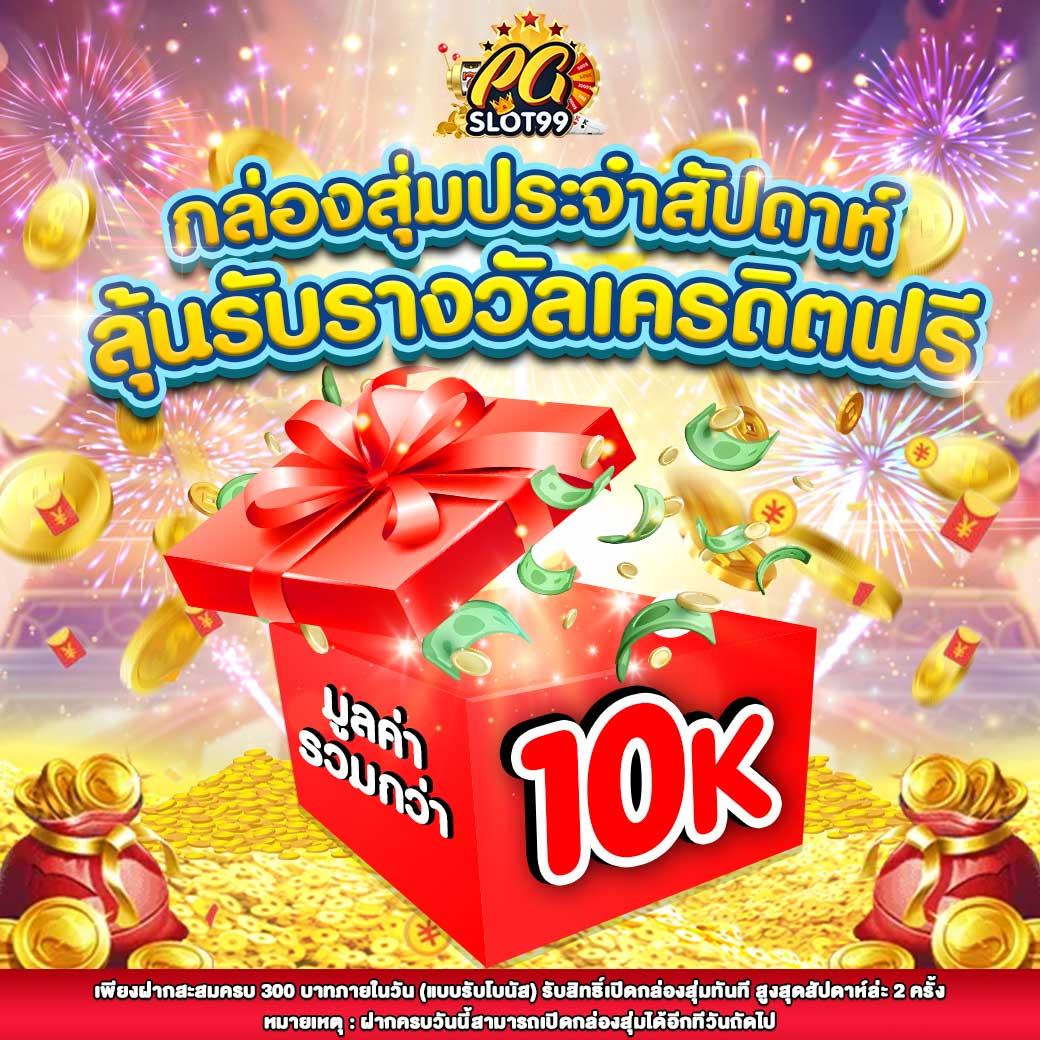 pxj thai เว็บตรง รวมเกมดัง ทำเงินง่าย จ่ายเต็ม พร้อมโปรเด็ด