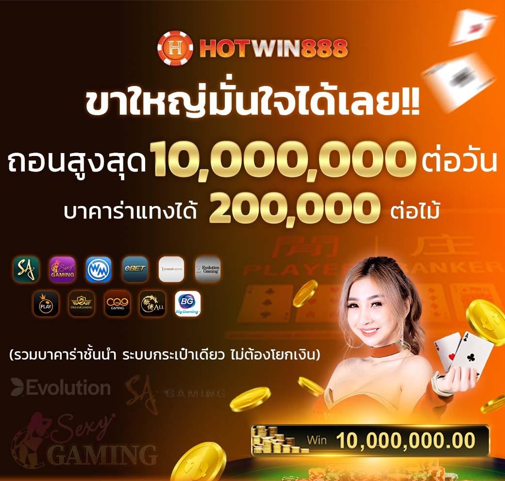 racha lotto แพลตฟอร์มการเดิมพันออนไลน์ เว็บตรง มั่นใจได้ง่ายๆ