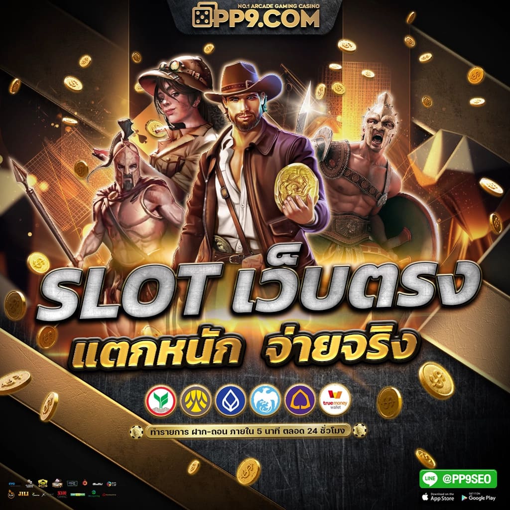 riches888all เว็บเดิมพันออนไลน์ยอดนิยมอันดับ 1 ในไทย