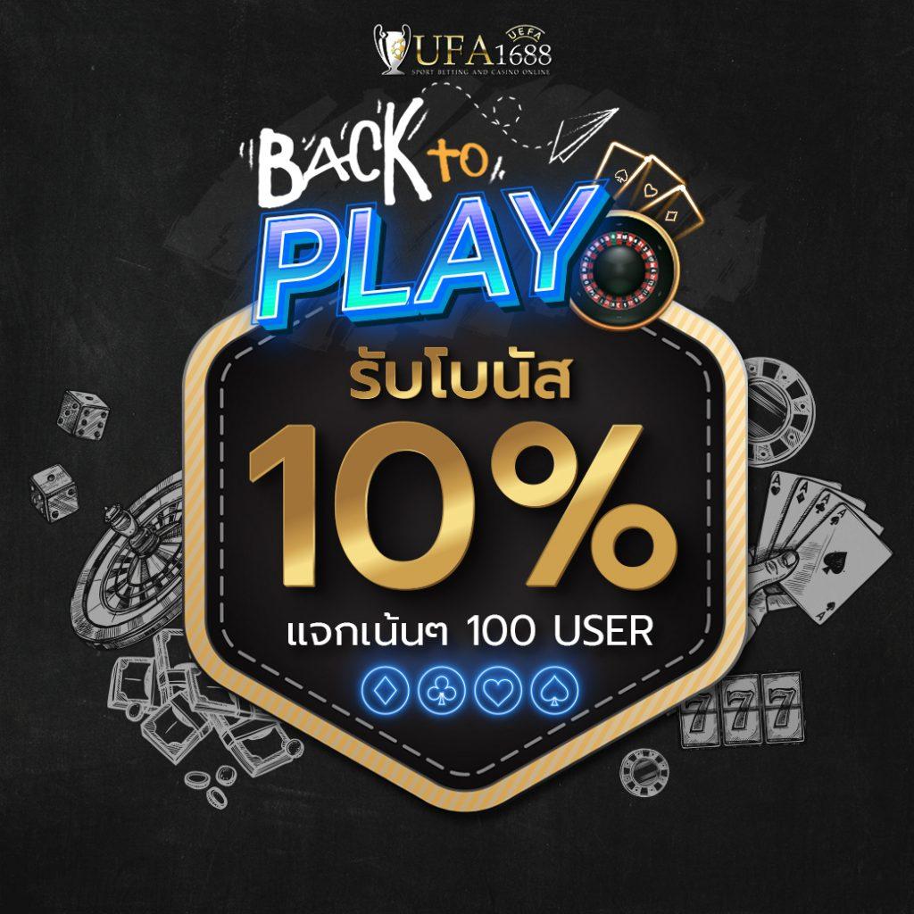 ruaypg888 คาสิโนออนไลน์อันดับหนึ่ง ครบเครื่องเรื่องเดิมพันทันสมัย