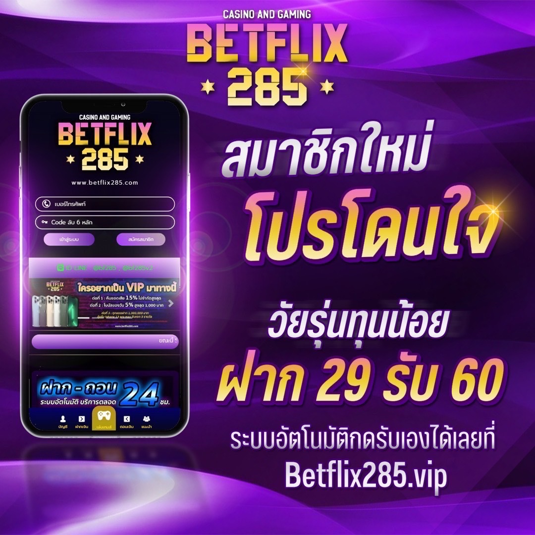 sa1668 แหล่งรวมเกมคาสิโนออนไลน์มาแรง สมัครง่าย รับโบนัสสุดคุ้ม