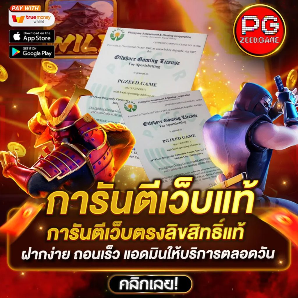 sa1688 คาสิโนครบวงจร ระบบเสถียร รางวัลจ่ายเต็ม