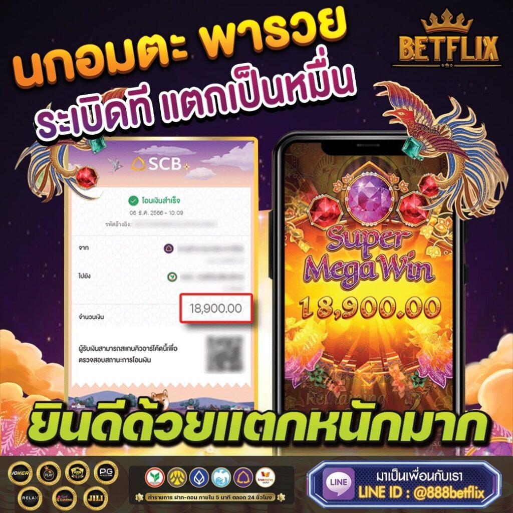 sacasino คาสิโนออนไลน์ชั้นนำ รวมเกมสล็อตสุดฮิต ทางเข้าเล่นง่าย ไม่ผ่านเอเย่นต์
