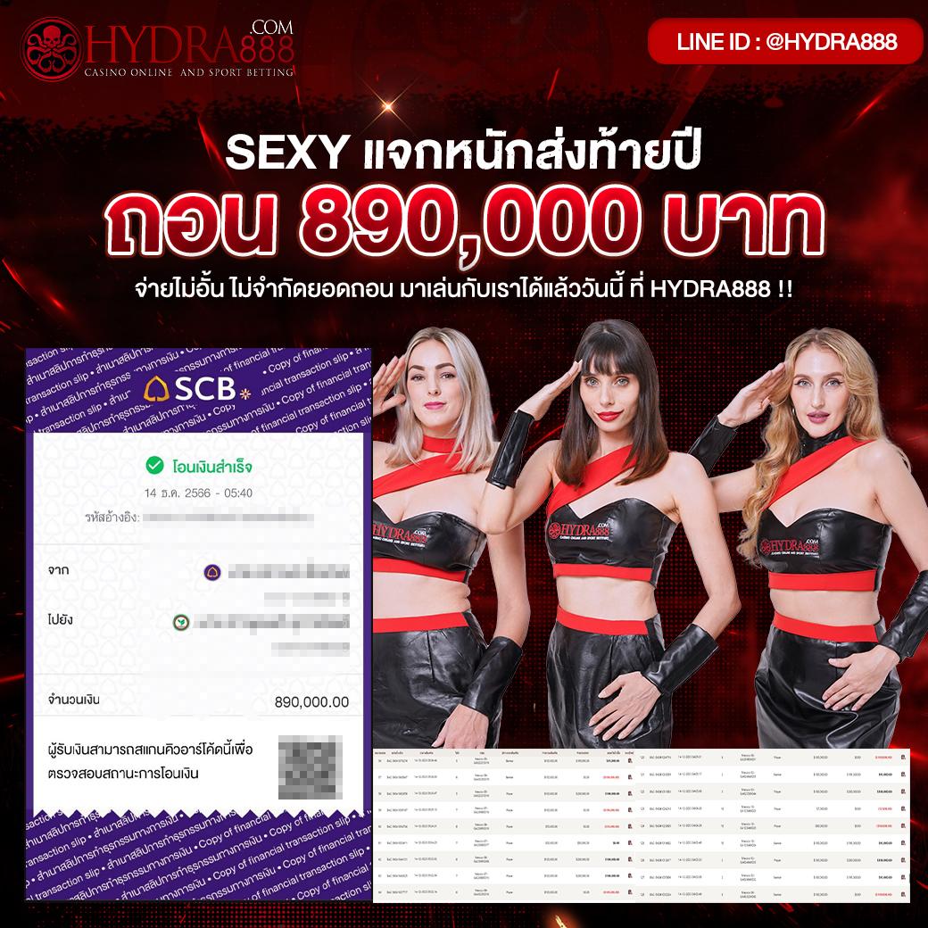 sbobet888 คาสิโนออนไลน์อันดับหนึ่ง ระบบมั่นคง สมัครง่าย รับโบนัสทันที