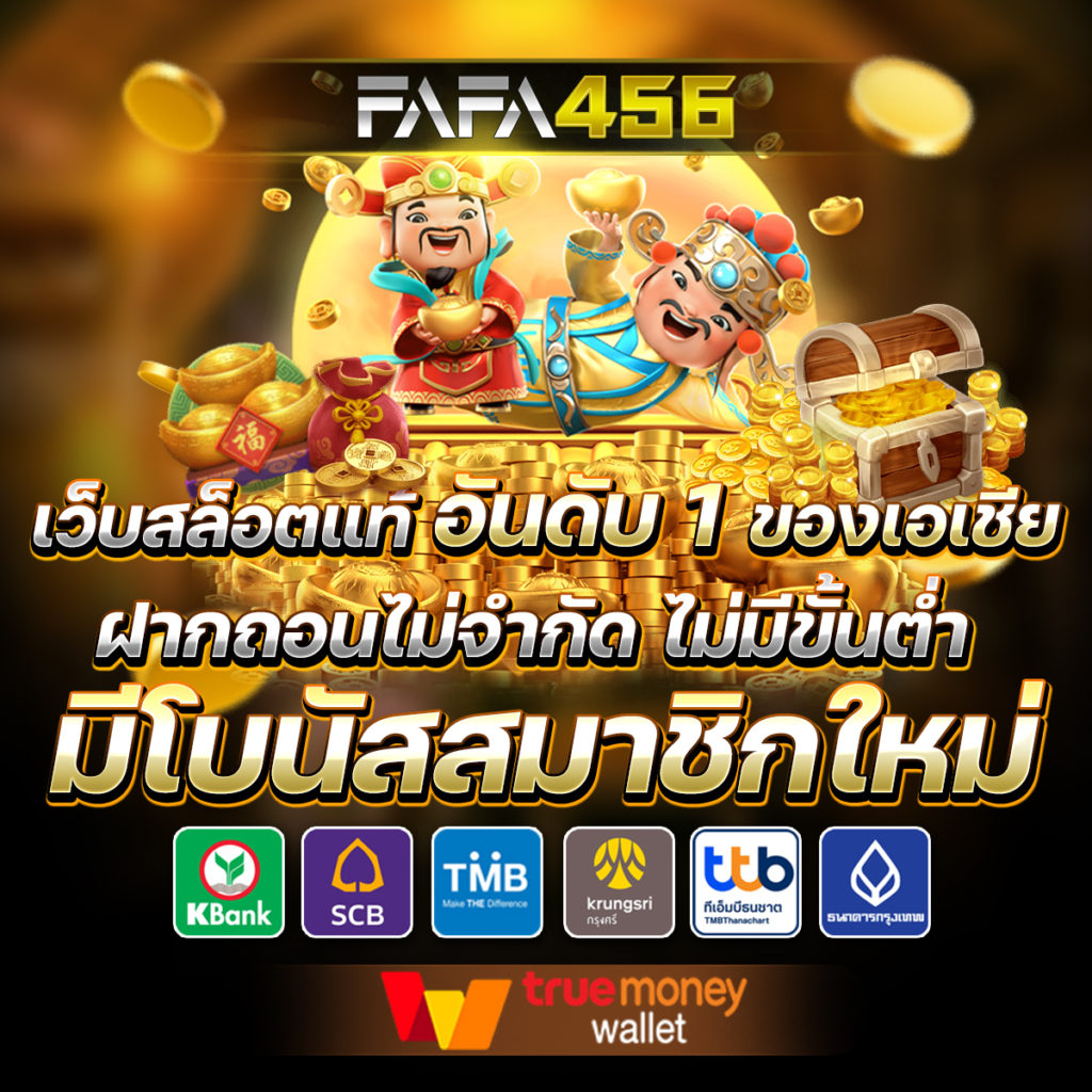 sbobet ผลบอลสด คอพนันมั่นใจ ระบบทันสมัย ช่วยวิเคราะห์แม่นยำ