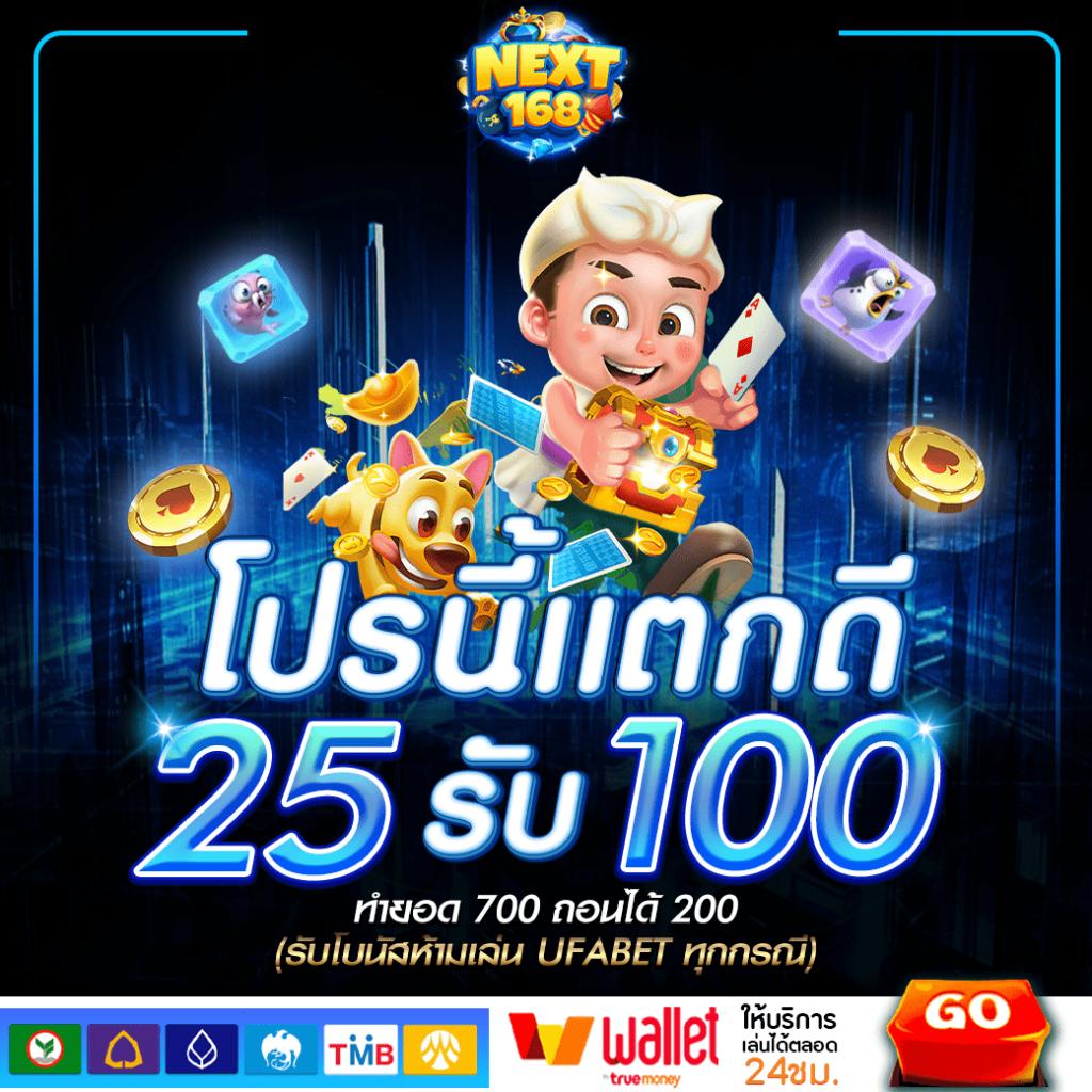 sedthee1688 เว็บคาสิโนออนไลน์อันดับหนึ่งครบวงจร ระบบทันสมัย เว็บตรงมั่นคง