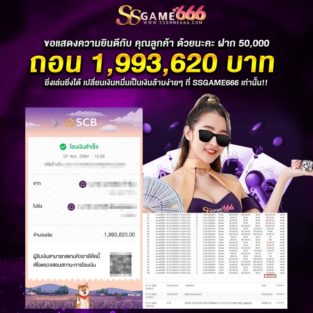 siam212 เว็บคาสิโนออนไลน์ยอดนิยม เล่นง่าย จัดเต็มทุกเกมพนันสดใหม่ล่าสุด