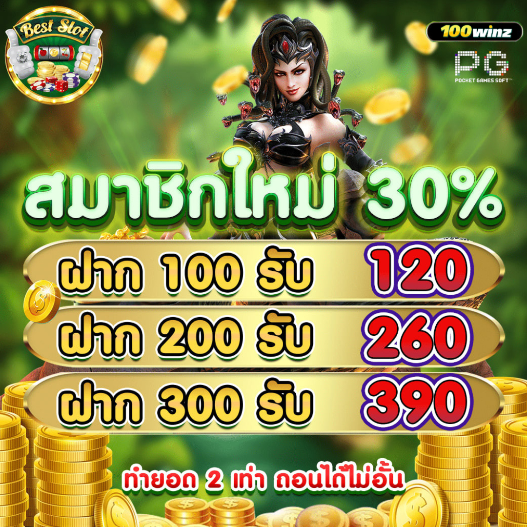 siam855 เครดิต ฟรี แนะนำเกมสุดมันส์ ปลอดภัย มั่นใจในประเทศไทย
