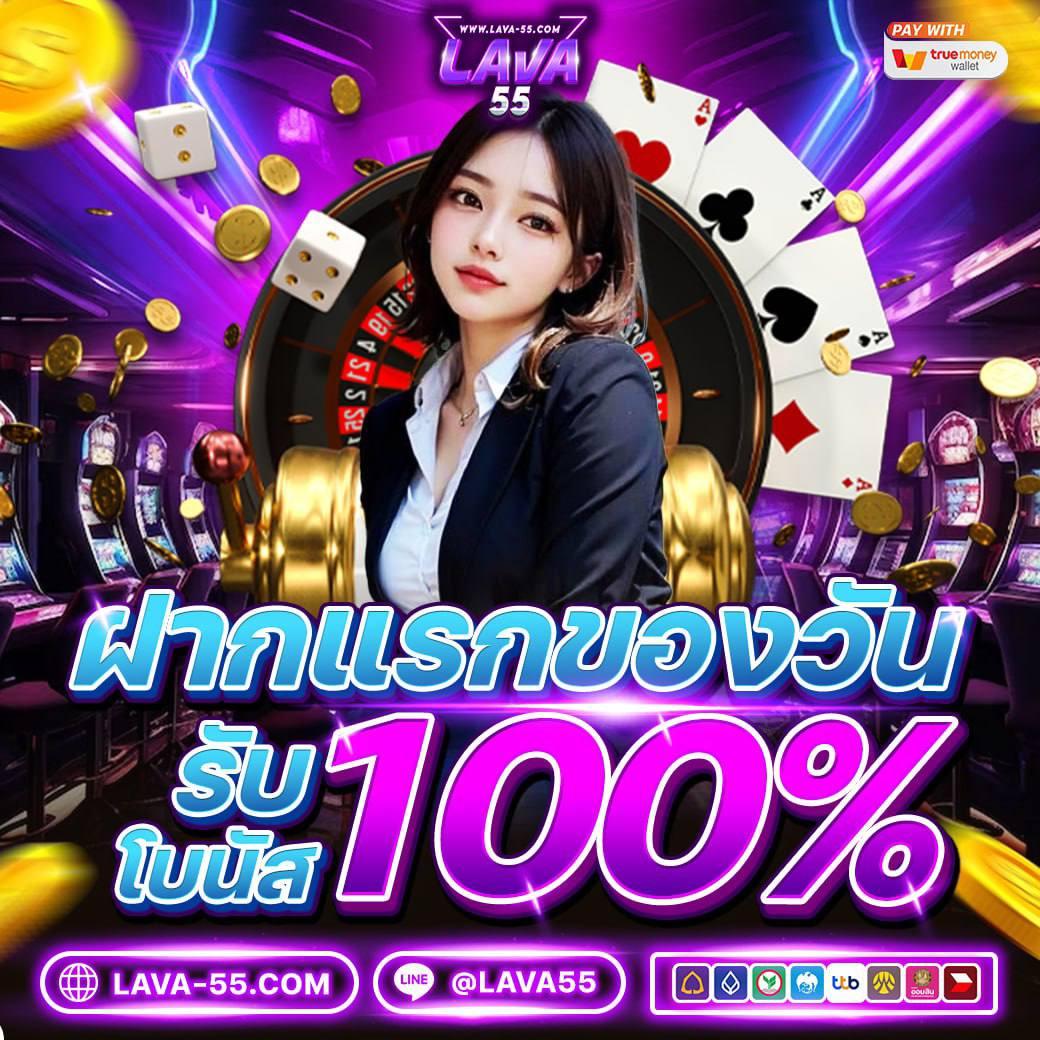 sky king สล็อต เว็บคาสิโนออนไลน์อันดับหนึ่งของไทย ปลอดภัย 100%