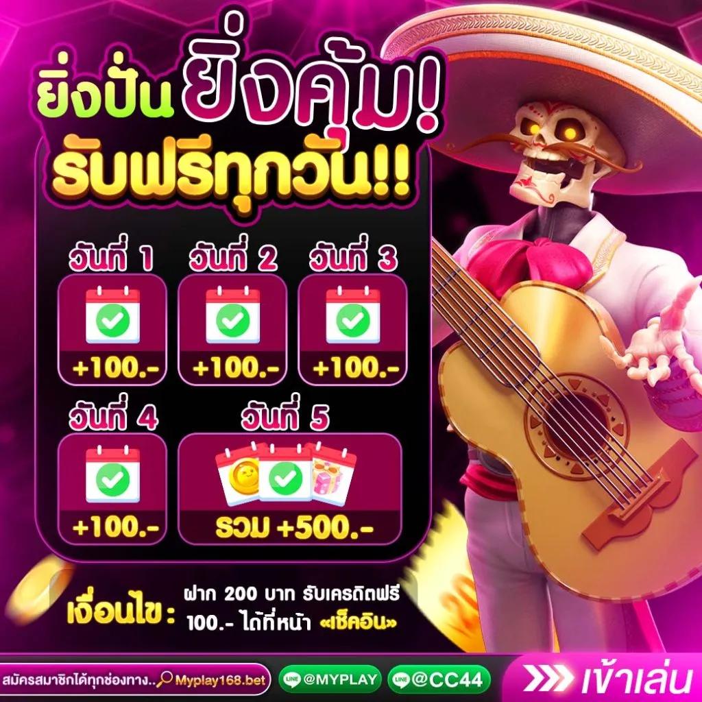 skyslot พนันออนไลน์อันดับหนึ่ง การันตีจ่ายเต็มยอดในไทย