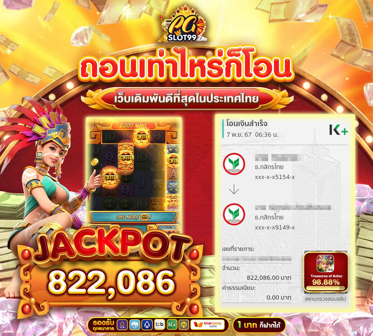 slot22 คาสิโนอันดับหนึ่ง ระบบใหม่ล่าสุด เล่นง่ายจ่ายจริงทุกวัน