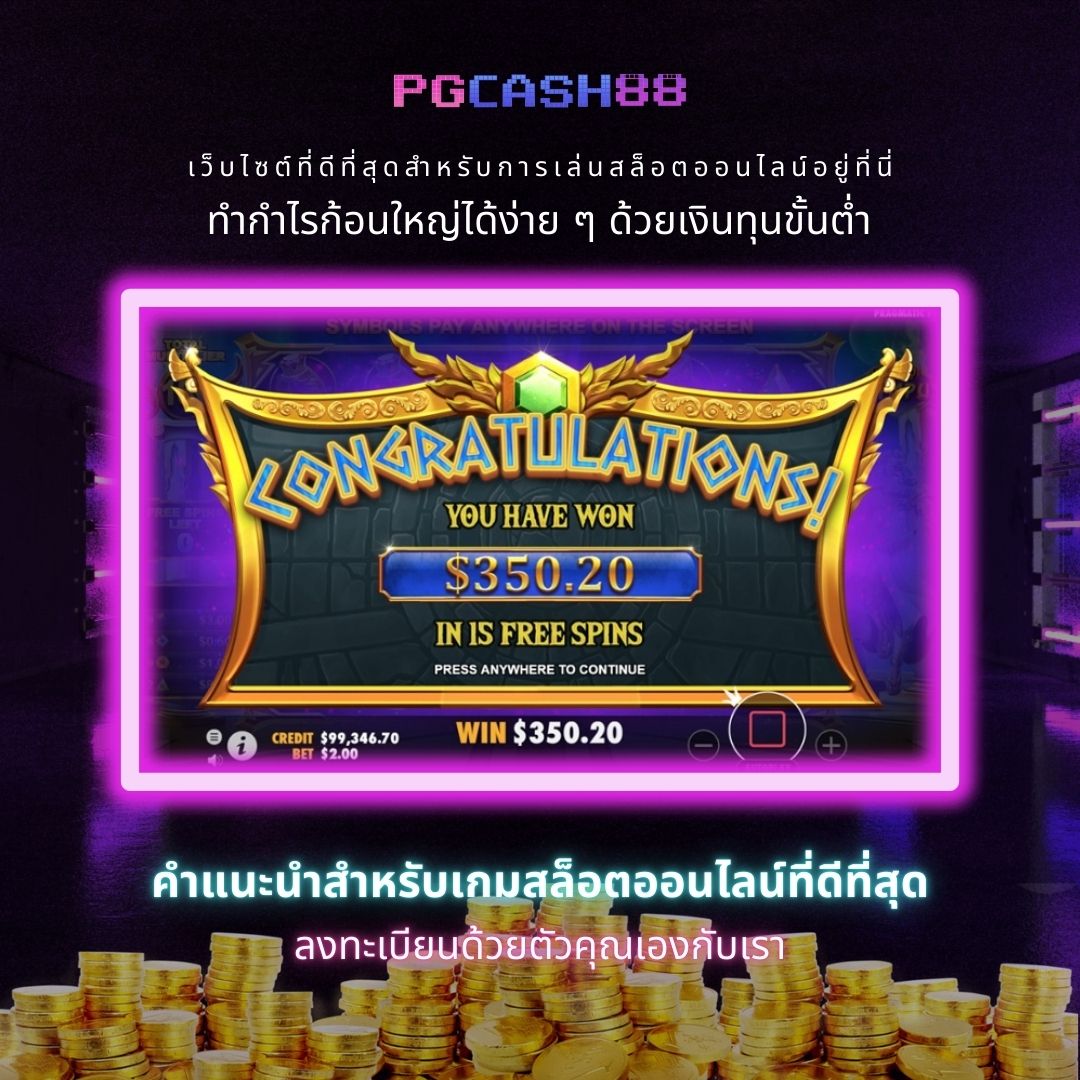 slot2play คาสิโนออนไลน์ครบจบในเว็บเดียว เล่นง่ายได้เงินจริงหรือไม่
