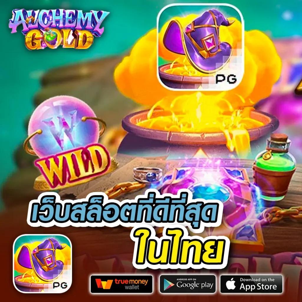 slot666 คาสิโนออนไลน์อันดับหนึ่ง สมัครง่าย รับโบนัสทันทีในไทย