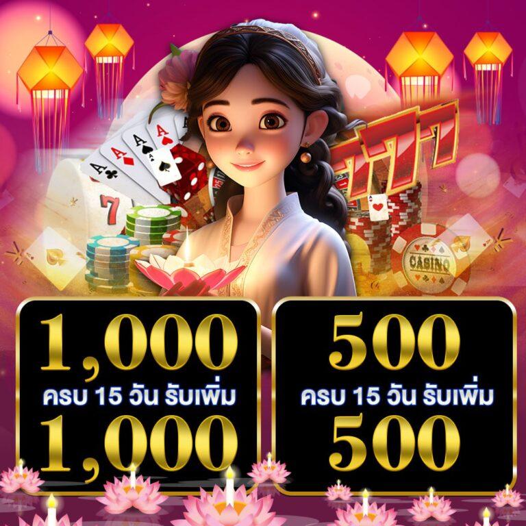 slot 7 คาสิโนออนไลน์ สล็อตเว็บตรง เล่นง่ายจ่ายจริง ระบบทันสมัย