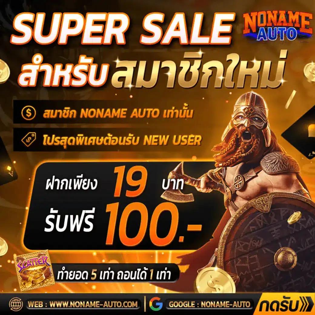 slot hub แพลตฟอร์มคาสิโนออนไลน์ ครบทุกเกมเพิ่มโอกาสชนะอย่างง่ายดาย