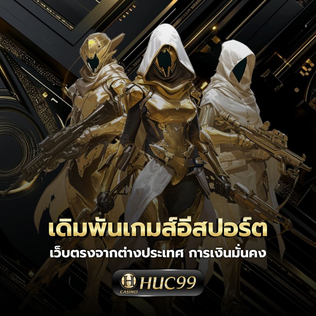 slot pg ทดลองเล่น เกมคาสิโนสุดฮิต พร้อมเทคนิคทำกำไรแน่นอน
