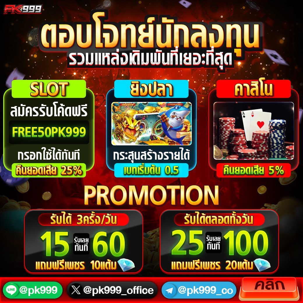 smr478 slot คาสิโนออนไลน์ครบวงจร เว็บตรง รวมเกมฮิตแห่งปี