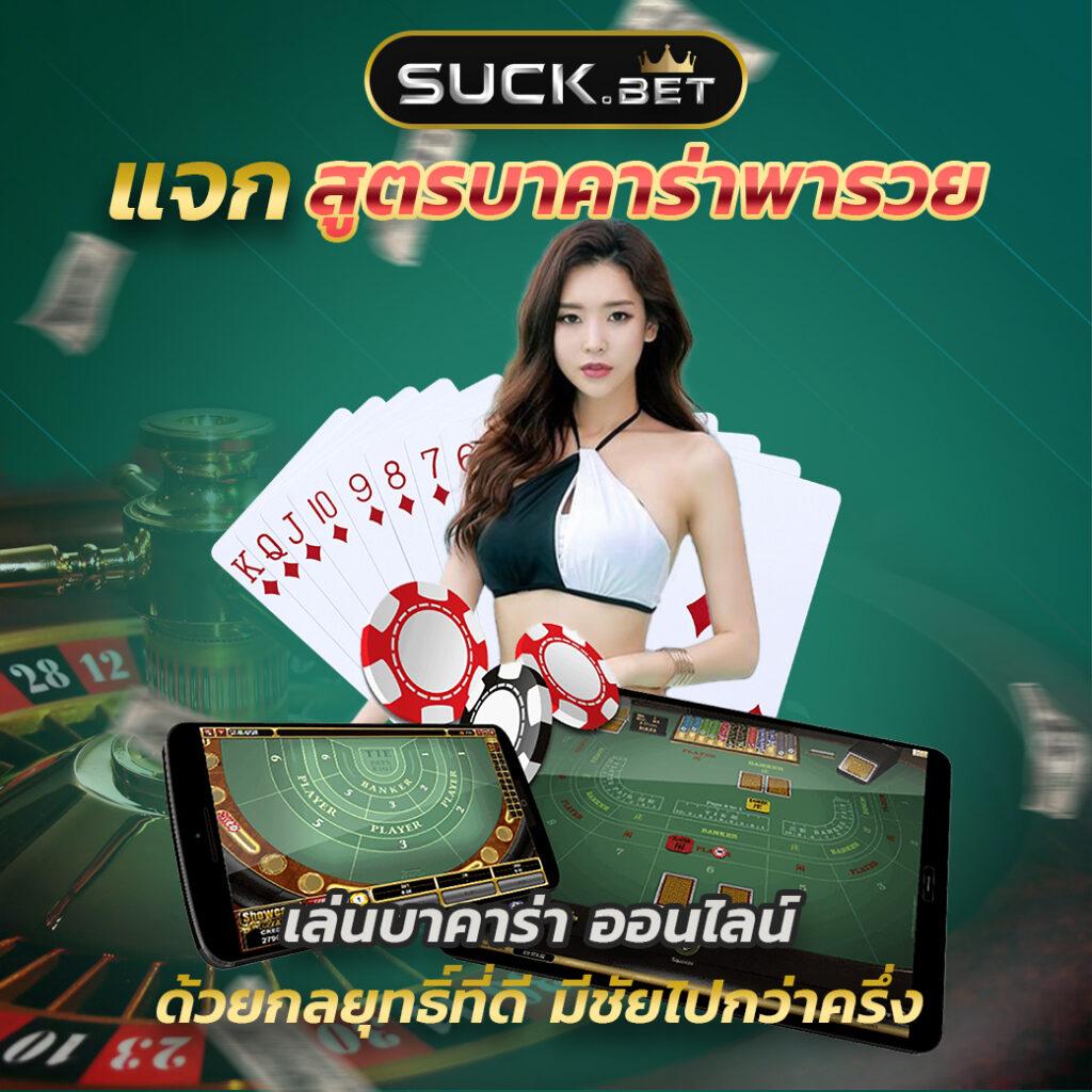 spdbet คาสิโนออนไลน์เต็มรูปแบบล่าสุด สมัครง่าย รับโบนัสทันที