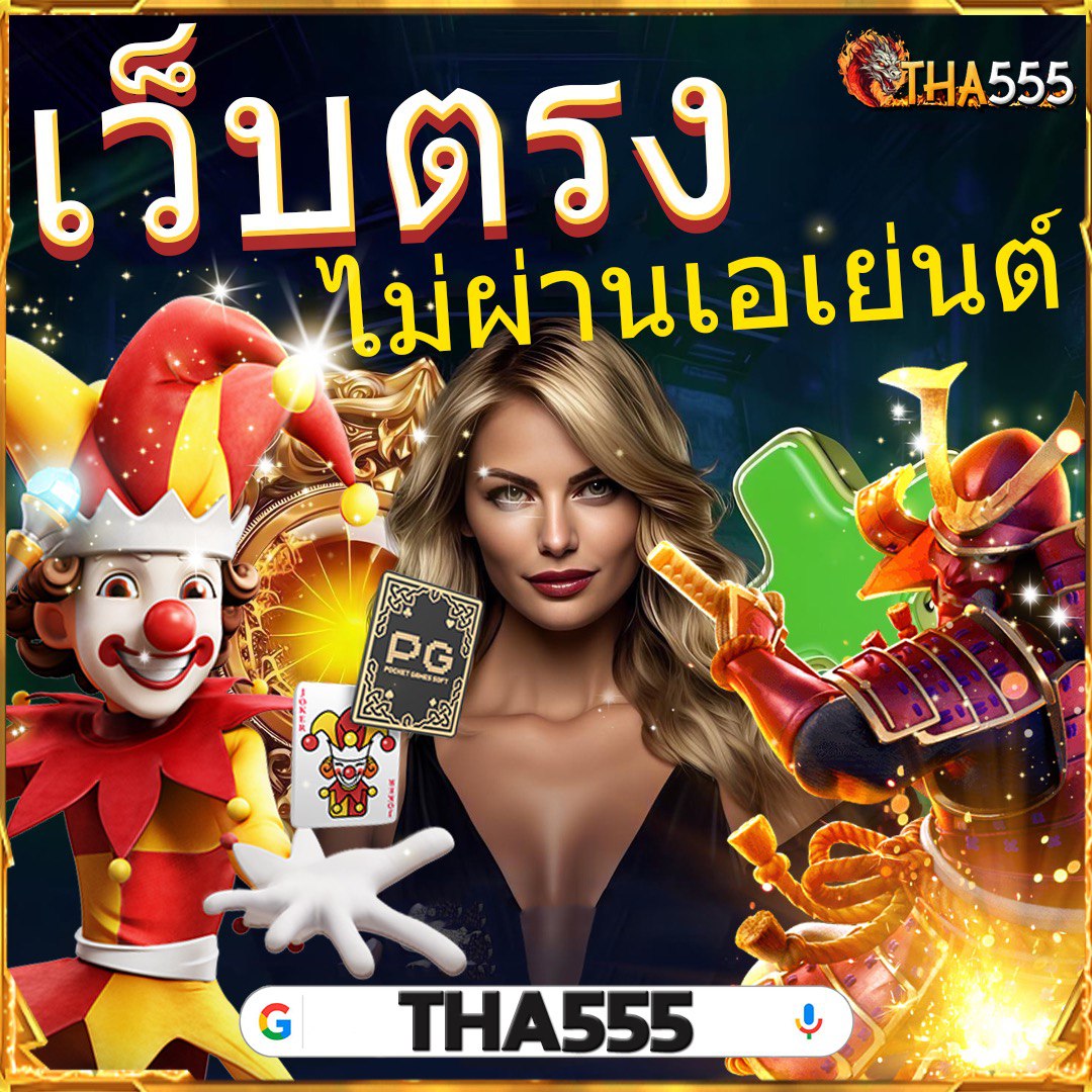 spin coin master คาสิโนสนุก ระบบสุดล้ำ เล่นง่าย ได้เงินจริง