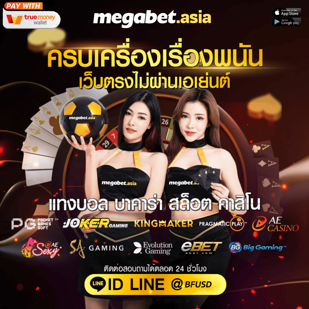 sptpgslot ศูนย์รวมสล็อตอันดับ 1 เล่นง่าย จ่ายจริง รับโบนัสเพียบ