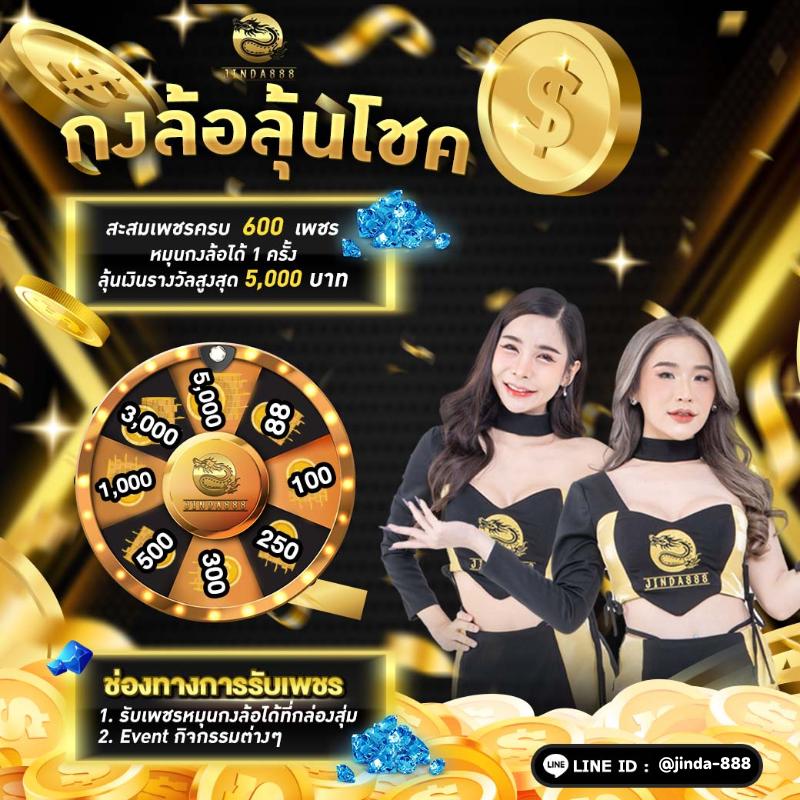 sum777 คาสิโนออนไลน์อันดับหนึ่ง ครบวงจร พร้อมเครดิตฟรีโดยตรง