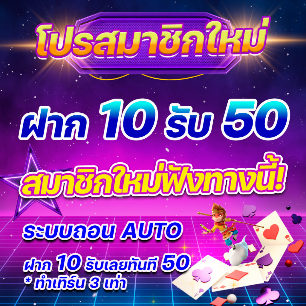 sunlit 1688 สล็อต เว็บตรงปลอดภัย มั่นใจทุกการเดิมพัน