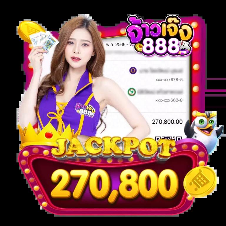 super1688 สมัครง่าย รับโบนัสยอดนิยมแห่งปี 2024