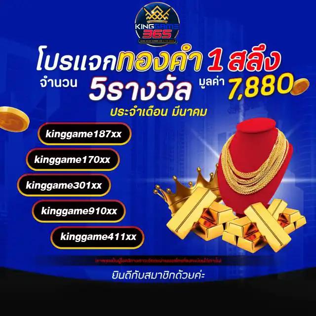 superbonus888auto คาสิโนครบวงจร ระบบฝากถอนออโต้ พร้อมโปรโมชั่นล่าสุด