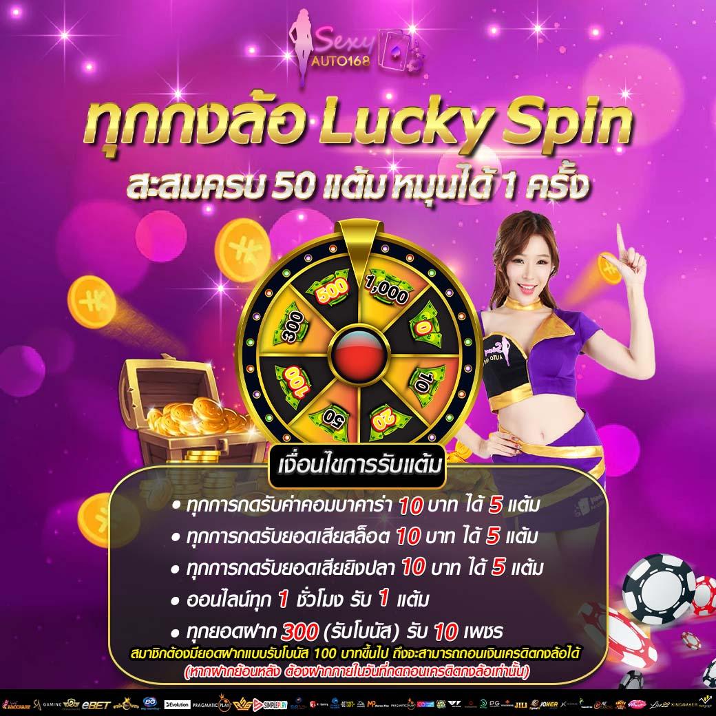 superslot09 เว็บคาสิโนออนไลน์ แจกโบนัสไม่มีอั้น มาตรฐานสูงสุดในไทย
