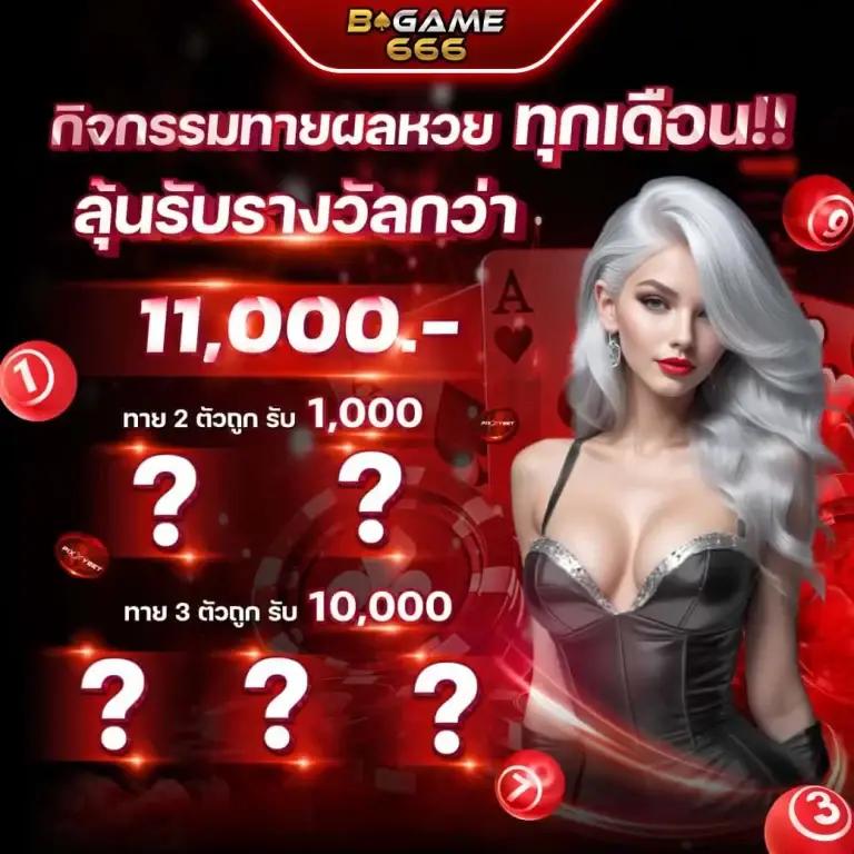 superslot 888 เครดิตฟรี 30 ยืนยันเบอร์ ล่าสุดเด็ด ตอบโจทย์นักเล่น