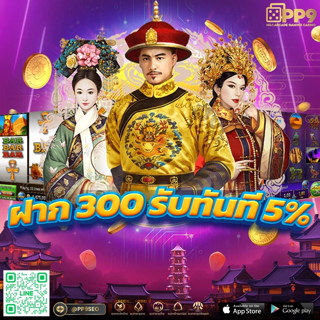 superslotv9 เว็บเดิมพันคาสิโนออนไลน์ลุ้นรางวัลสุดมันส์ ไร้ขีดจำกัด