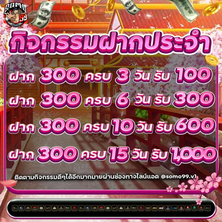 terra999 คาสิโนครบวงจร ระบบฝากถอนออโต้ โบนัสสุดพิเศษทันใจ