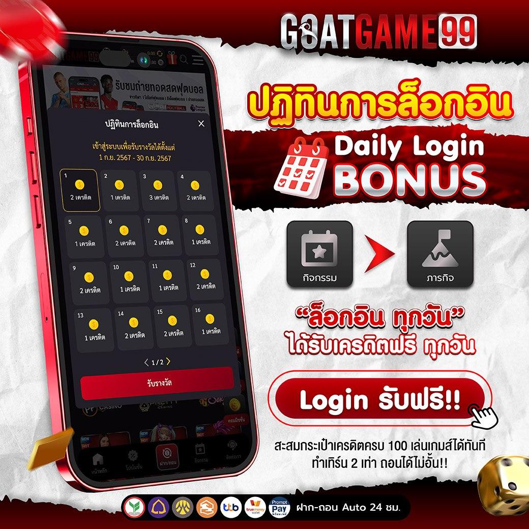 tgo slot คาสิโนเว็บตรง มั่นใจปลอดภัย จ่ายจริงไม่มีอั้น