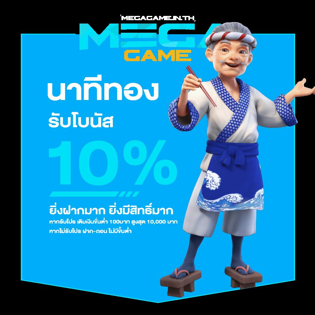 thailotto เข้าสู่ระบบ เดิมพันง่าย ปลอดภัย พร้อมโปรโมชั่นล่าสุด