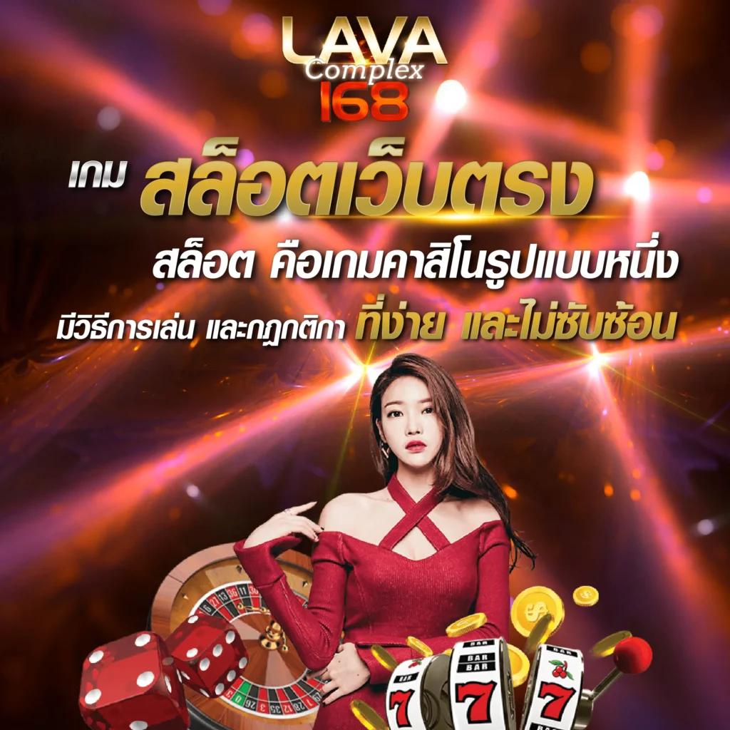 thb168 คาสิโนออนไลน์อันดับหนึ่ง พร้อมเทคนิคสล็อตยอดนิยมในไทย