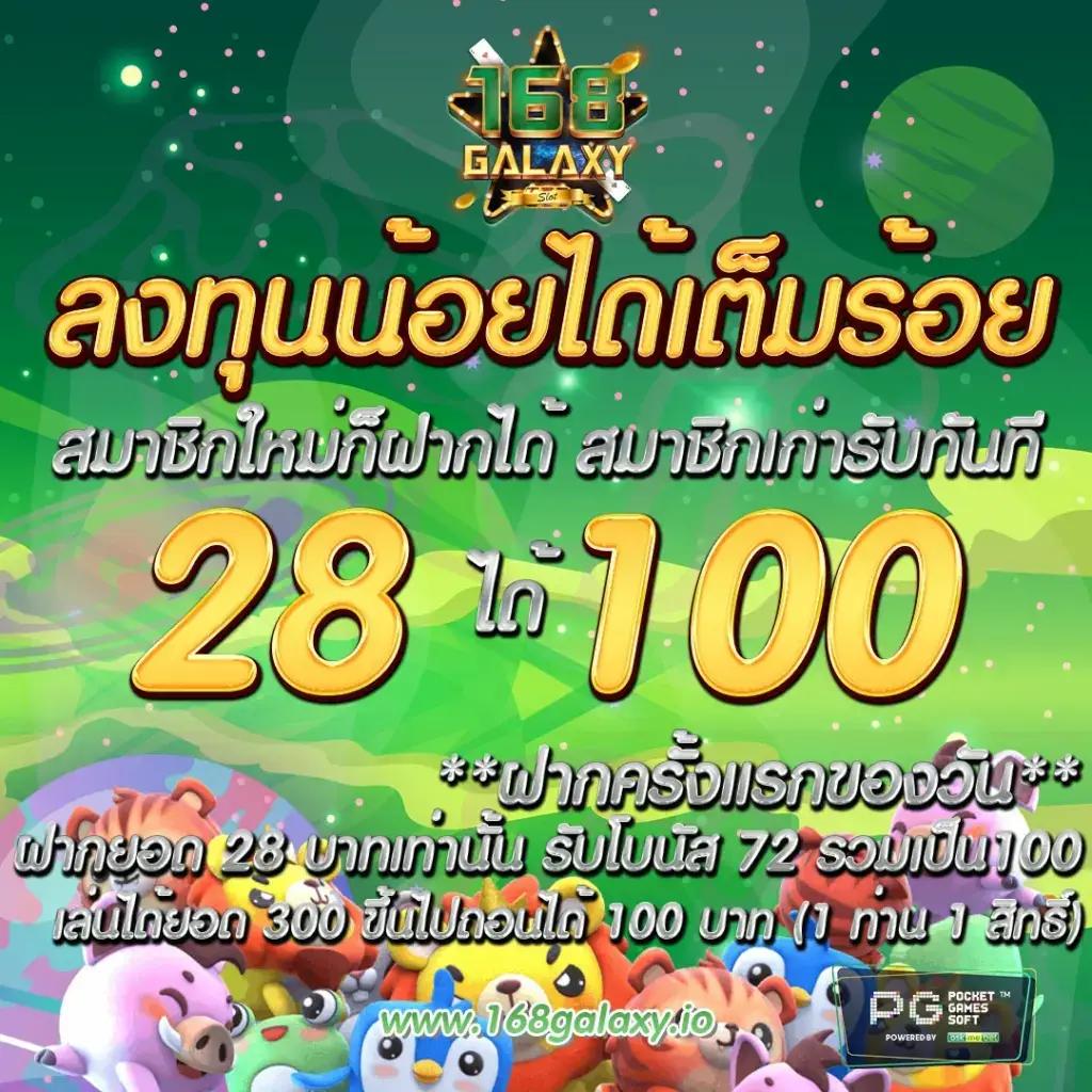 thescoreบอล ศูนย์รวมพนันบอลอันดับหนึ่ง เว็บตรงไม่ผ่านเอเย่นต์