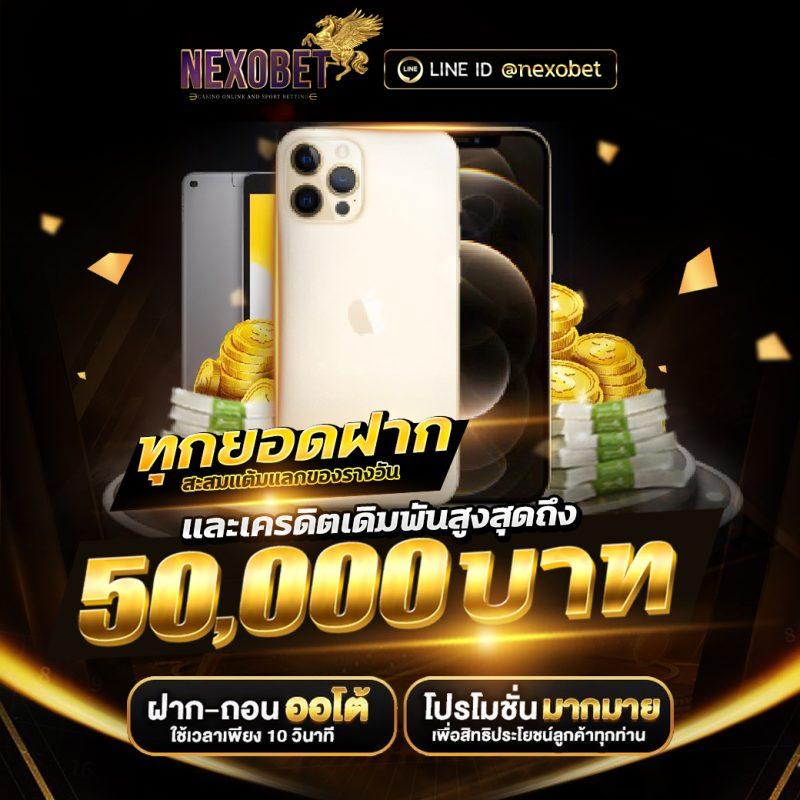 thlive คาสิโนสดครบวงจร บริการสุดพรีเมียมในไทย