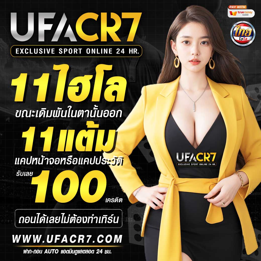thscore mobile คาสิโนออนไลน์สุดฮิต บริการครบ จบในที่เดียว